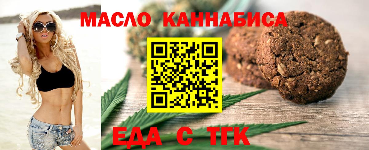Клинцы  Canna-Cookies марихуана  Вход с VPN 