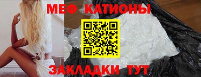 стафф Кинель
