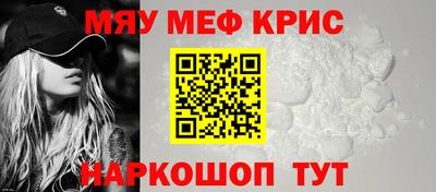 стафф Кинель