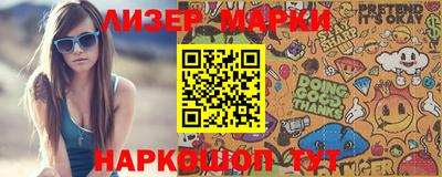 стафф Кинель