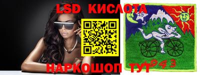 стафф Кинель