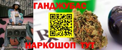 стафф Кинель