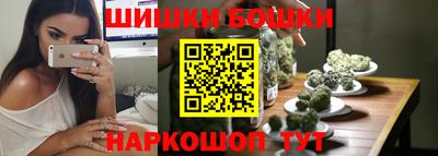 стафф Кинель