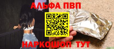 стафф Кинель