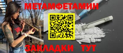 стафф Кинель