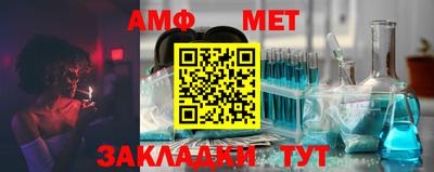 стафф Кинель