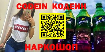 стафф Кинель