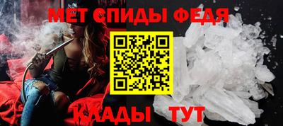 стафф Кинель