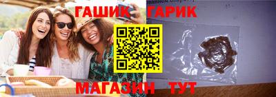 стафф Кинель