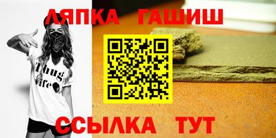 стафф Кинель