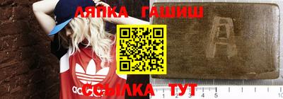 стафф Кинель