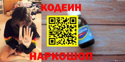 стафф Кинель
