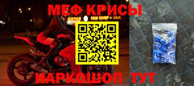 стафф Кинель