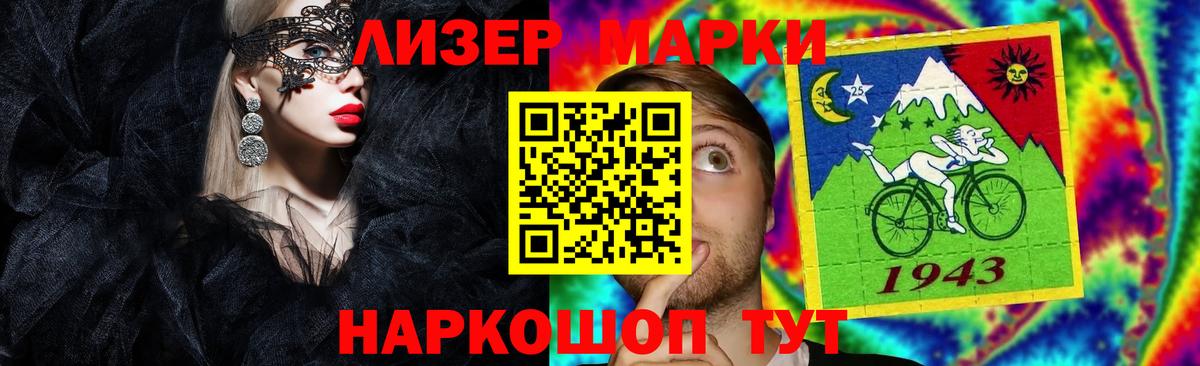 Клинцы  Лсд 25 экстази кислота  ЛСД экстази  мега ССЫЛКА  Вход с VPN  ЛСД экстази ecstasy 