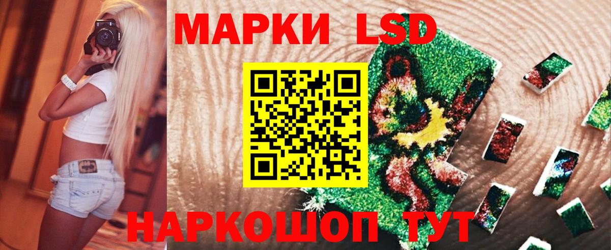 ЛСД экстази ecstasy Клинцы