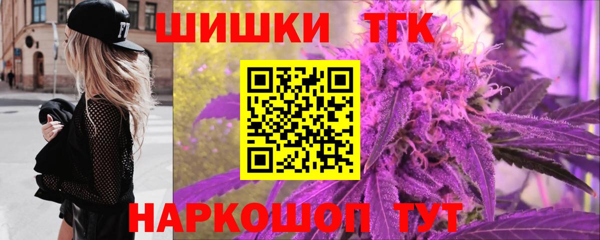 МАРИХУАНА индика  Бошки марихуана тримм  Бошки марихуана Amnesia  Вход с VPN  Клинцы 